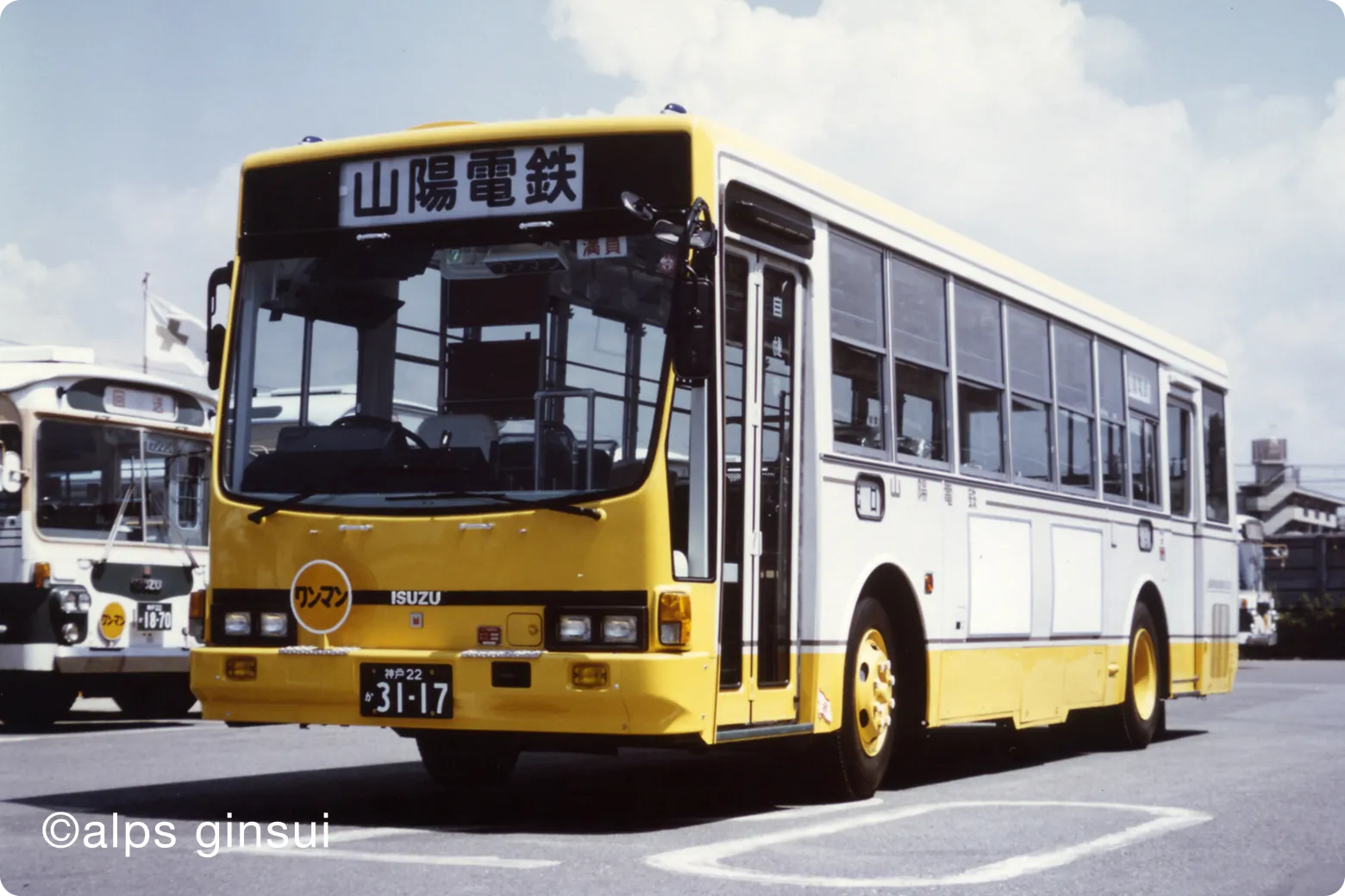乗合バスキュービック型導入から現在の黄色いバスが登場