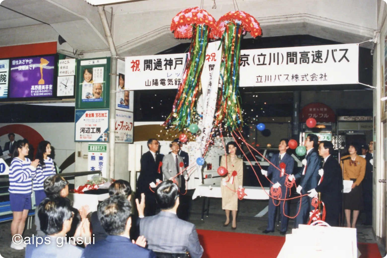 高速バス東京（立川）線開設
